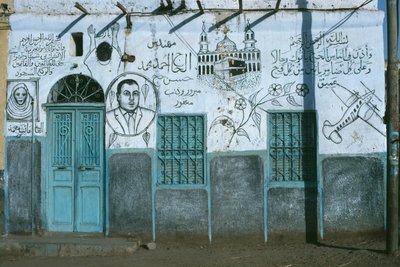 House with a Painted Wall, Elephantine Island, Aswan by Unknown